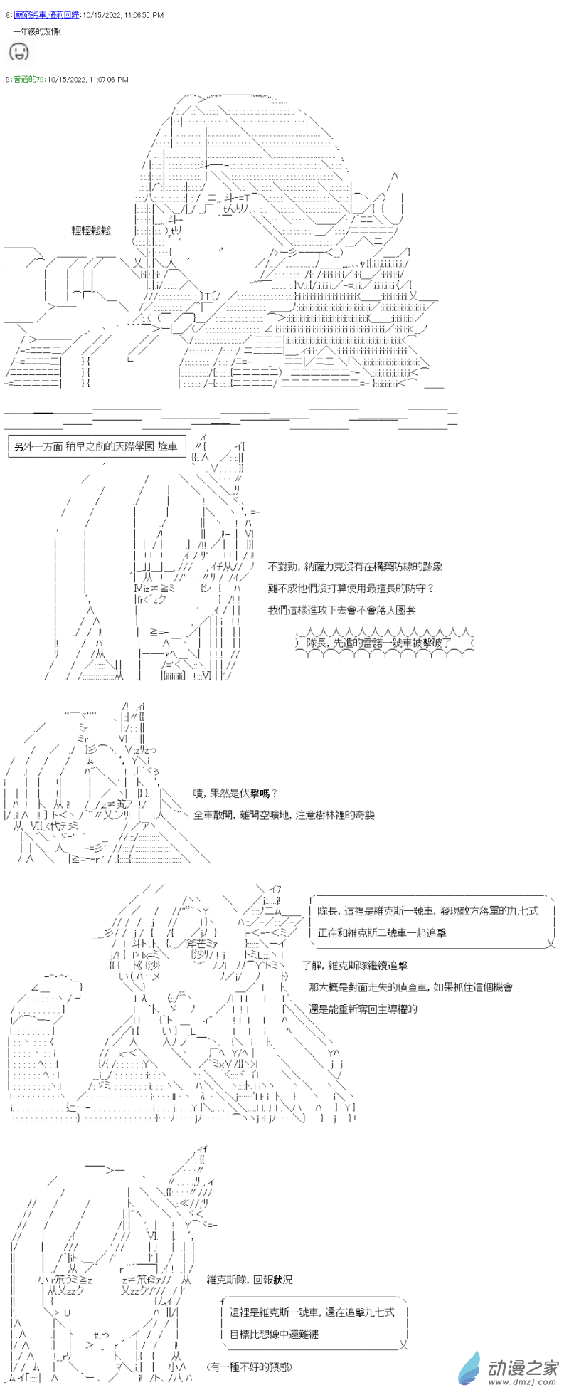 第07回 稳扎稳打13