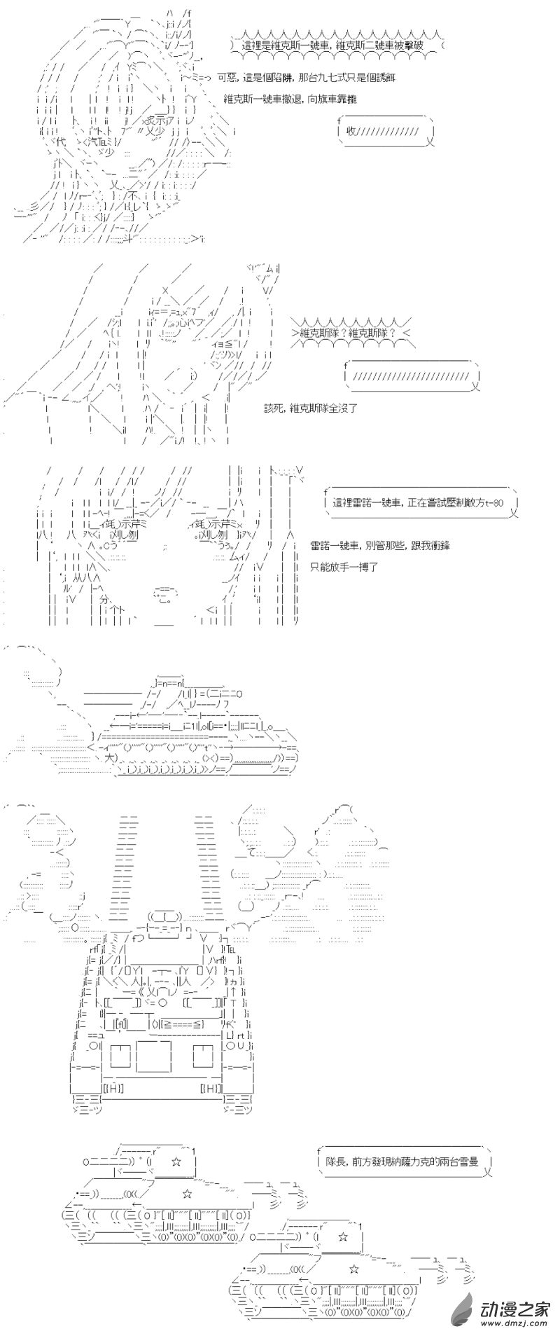 第07回 稳扎稳打14