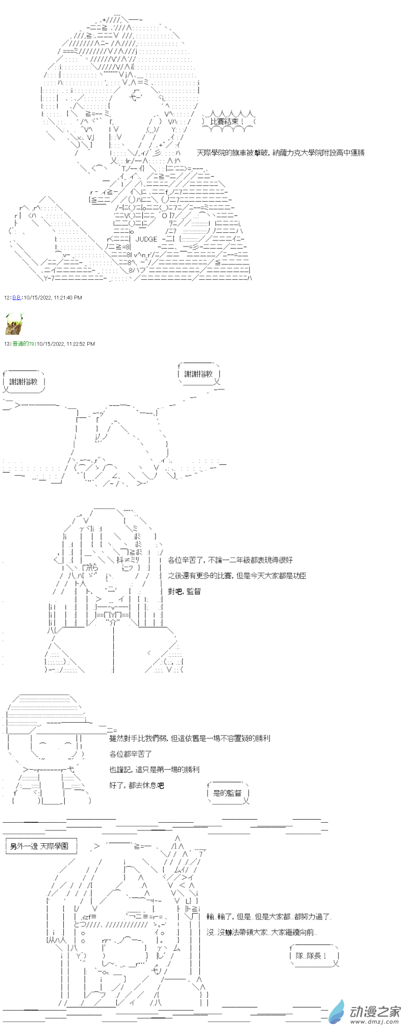 第07回 稳扎稳打17