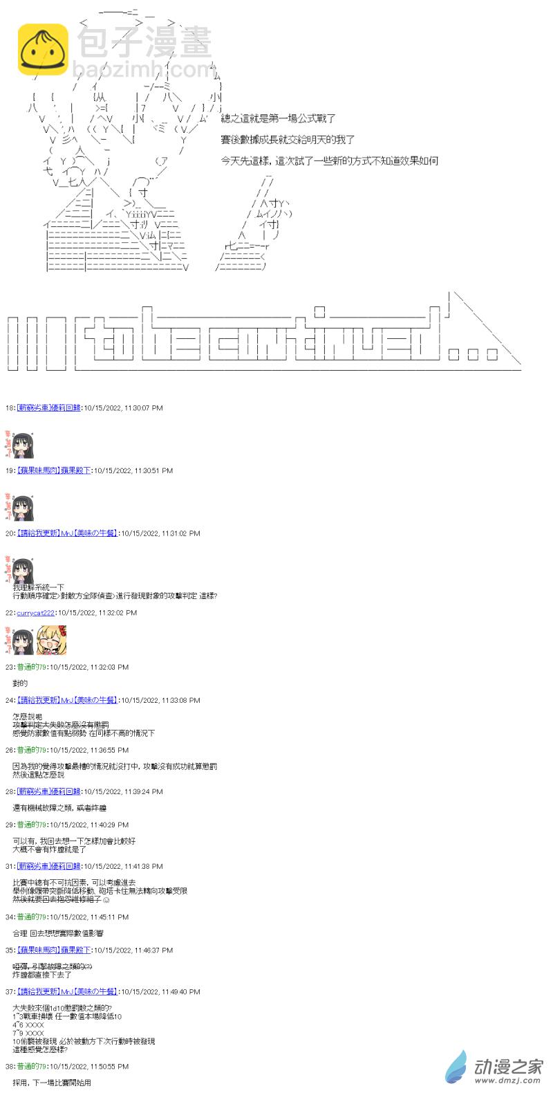 第07回 稳扎稳打18