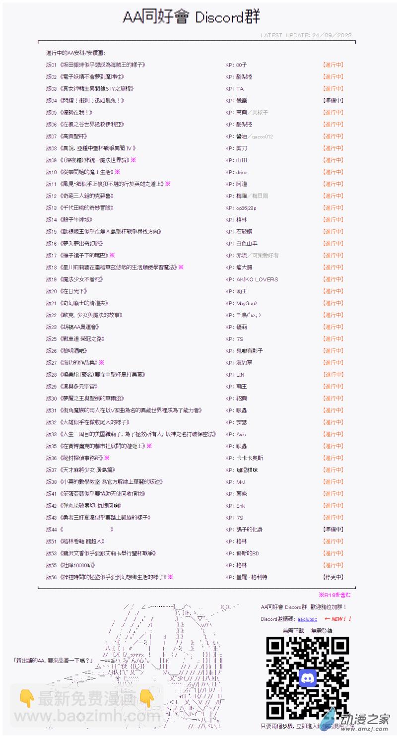 第07回 稳扎稳打19