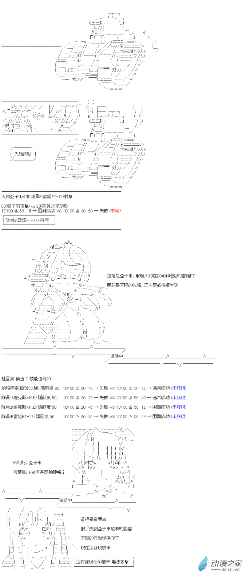 第07回 稳扎稳打5
