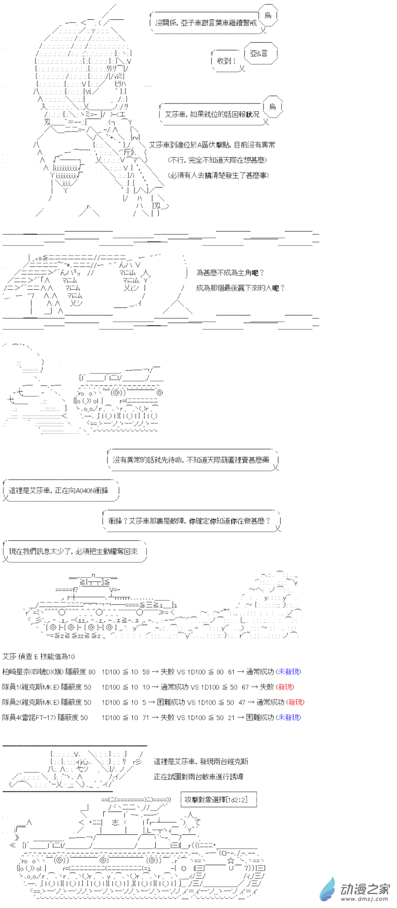 第07回 稳扎稳打6