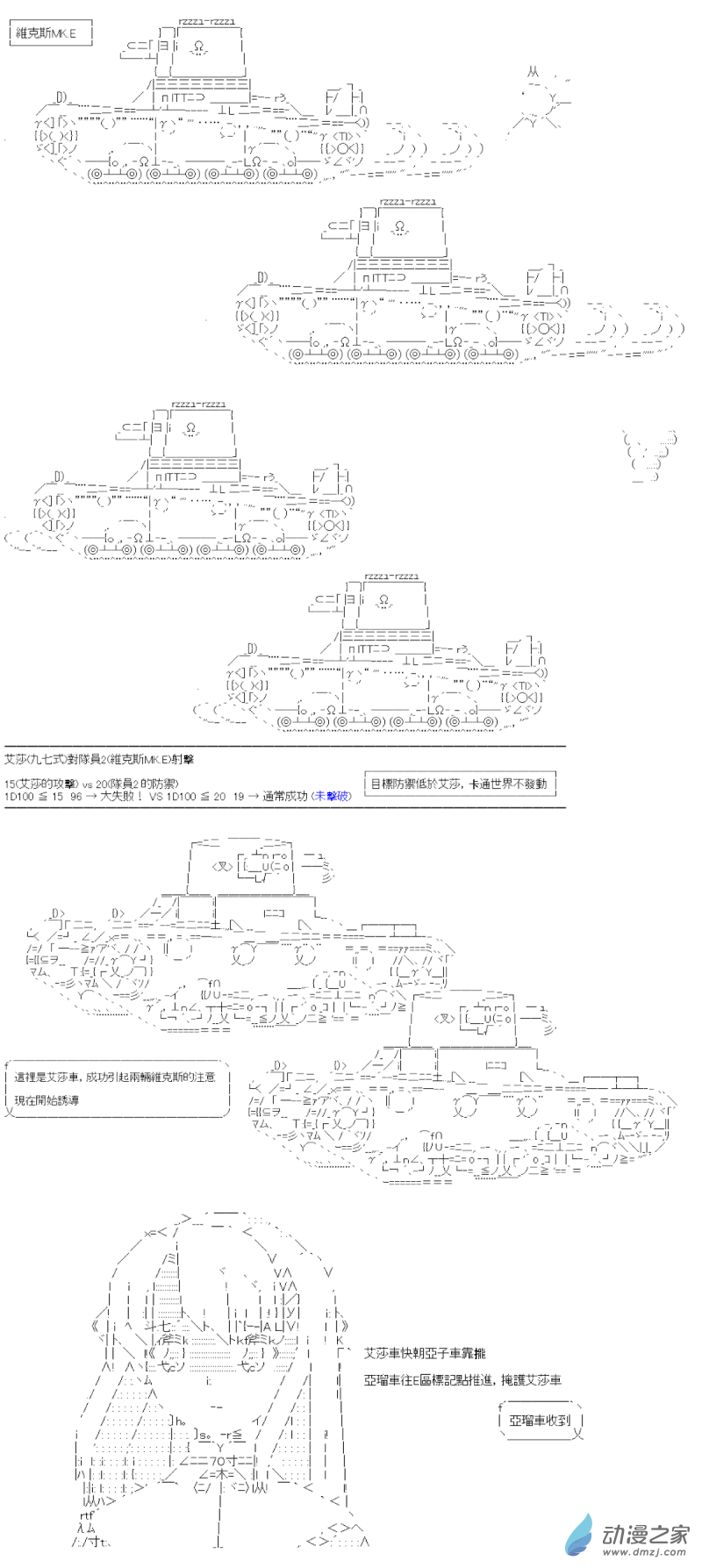 第07回 稳扎稳打7
