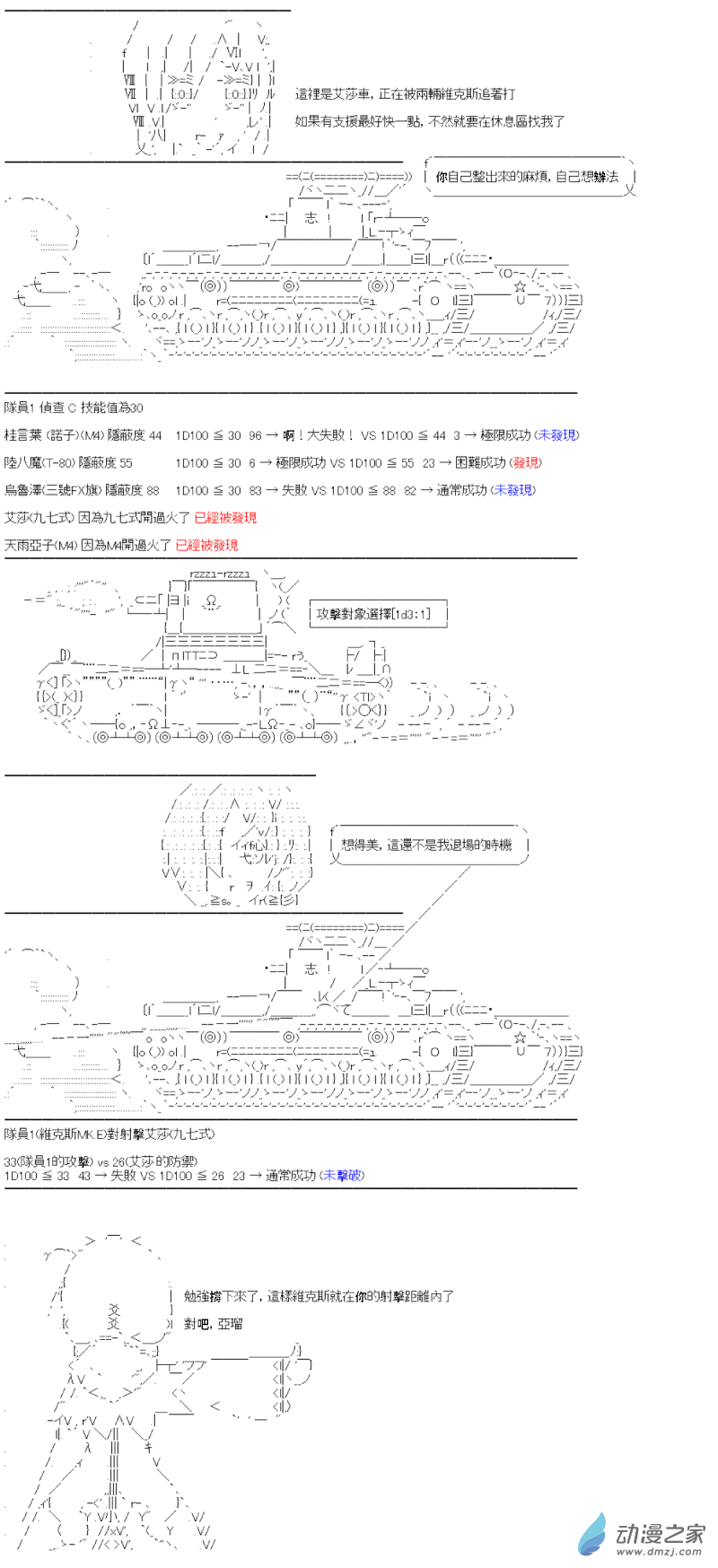 第07回 稳扎稳打8