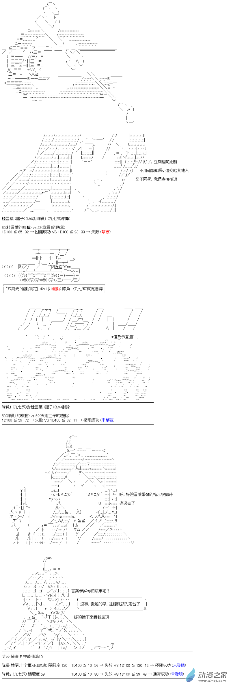 第11回 成为光10