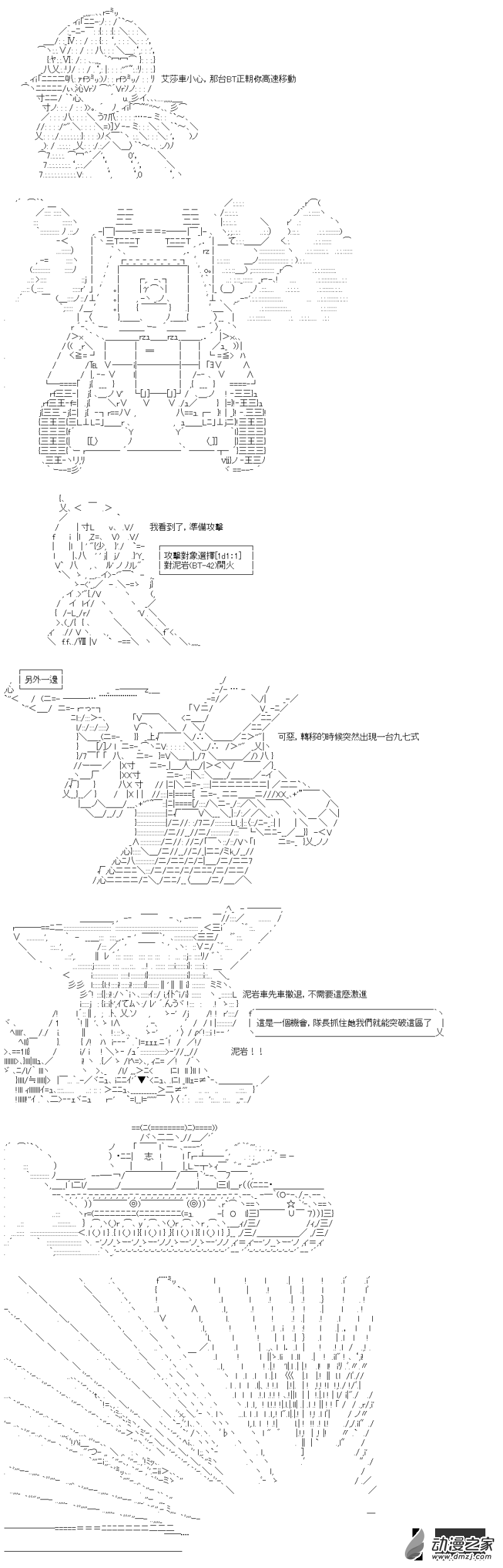 第11回 成为光11