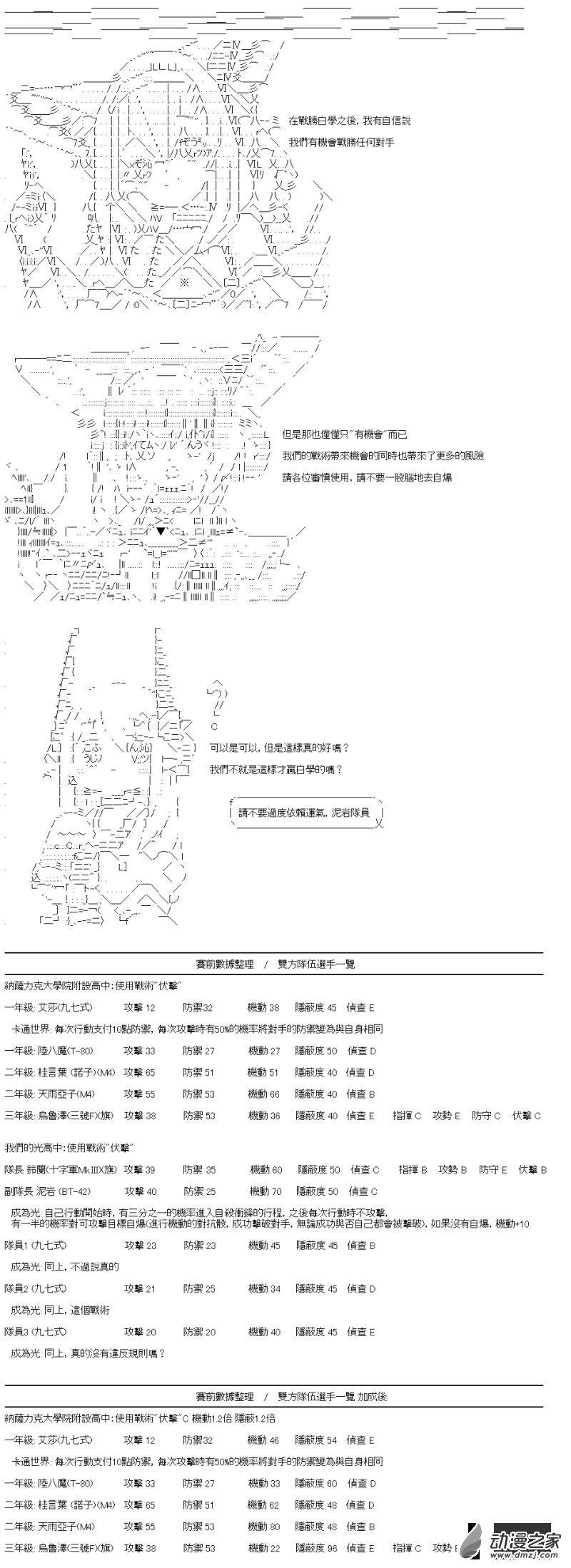 第11回 成为光4