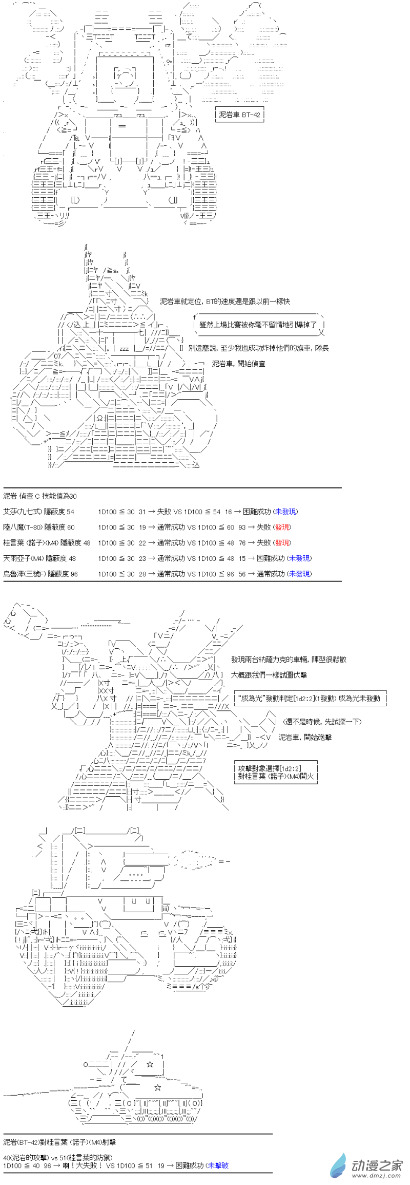 第11回 成为光6