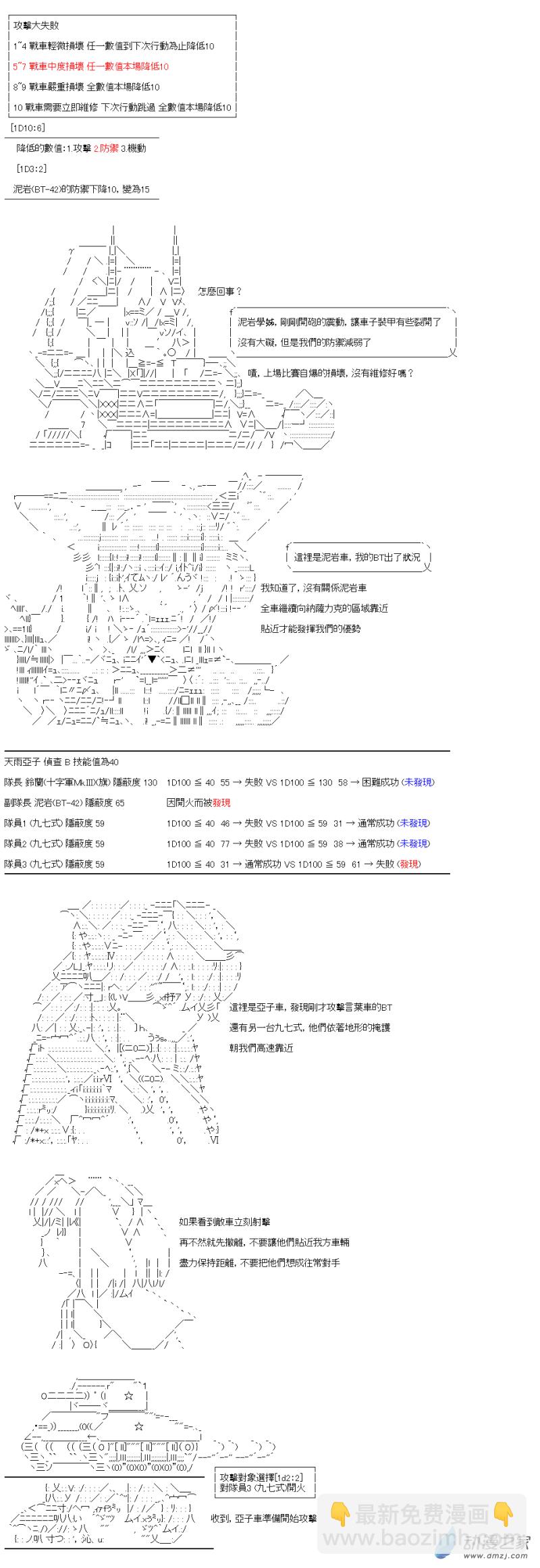 第11回 成为光7