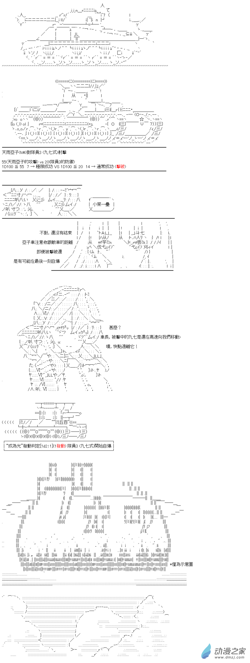 第11回 成为光8