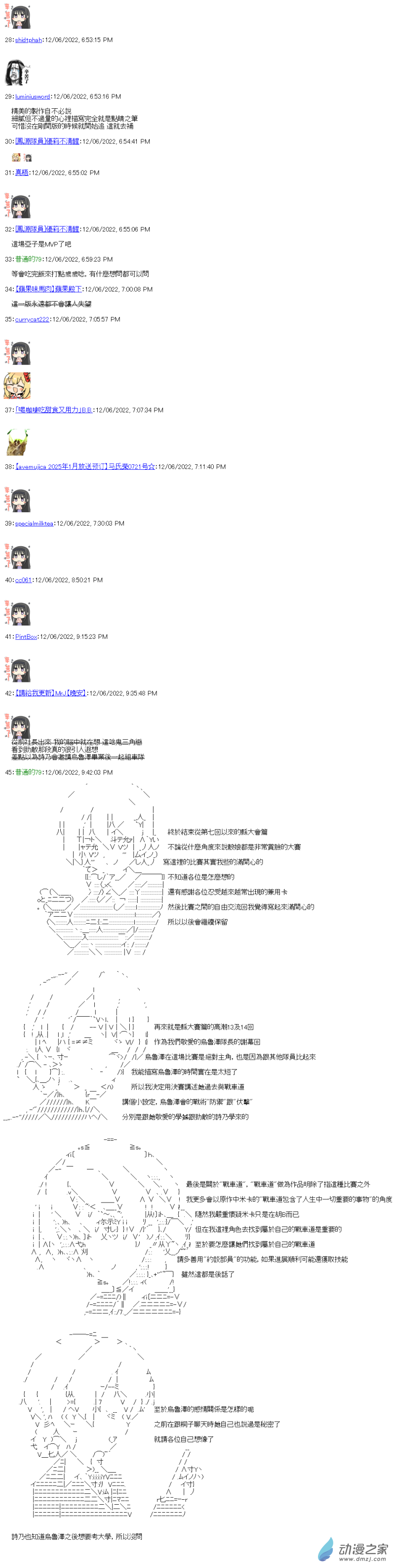第14回 强者与弱者18