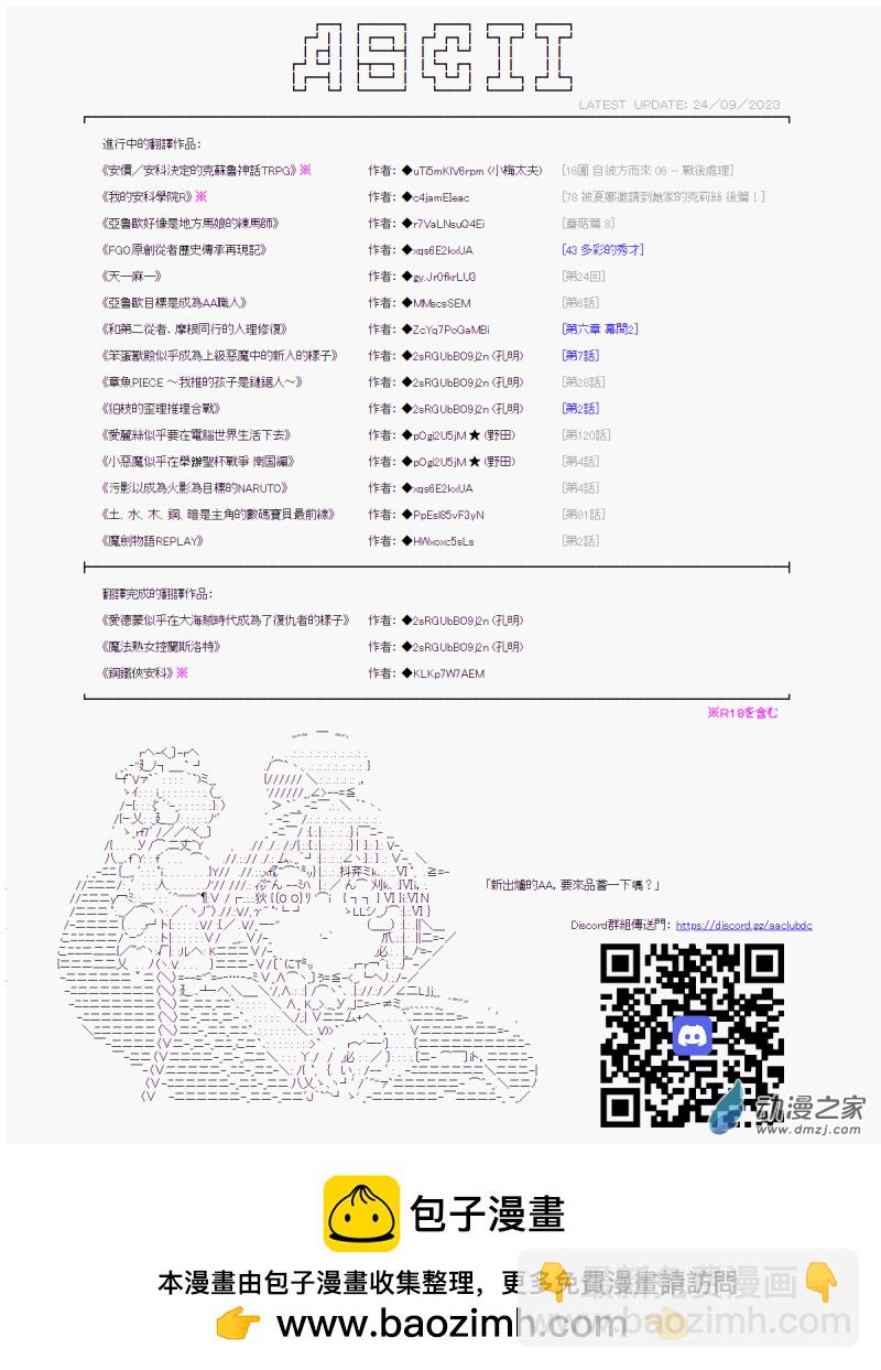 第14回 强者与弱者21