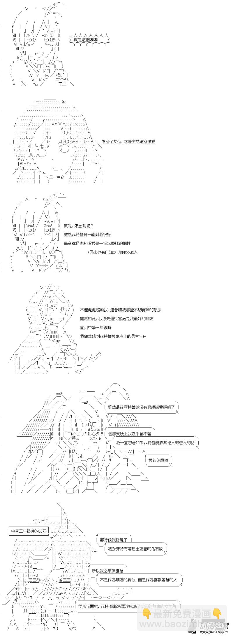第21回 我也想要有5