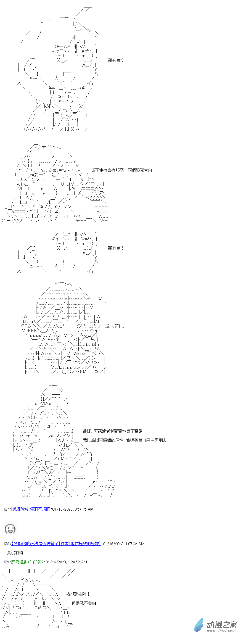 第21回 我也想要有7