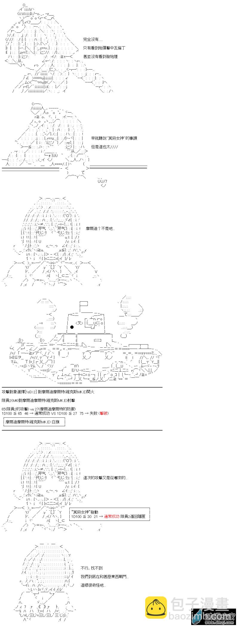 第29回 欢迎来到全国大赛5