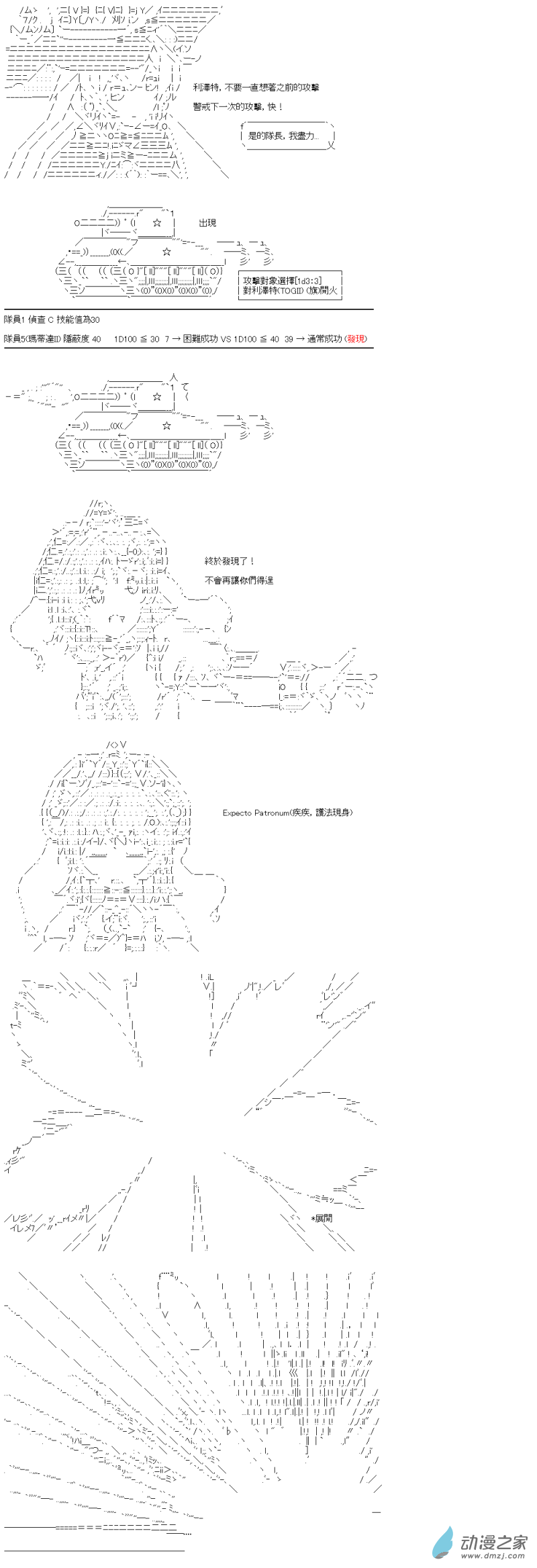 第29回 欢迎来到全国大赛6