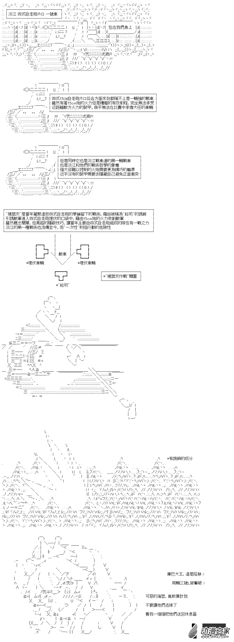 第35回 速度是关键11