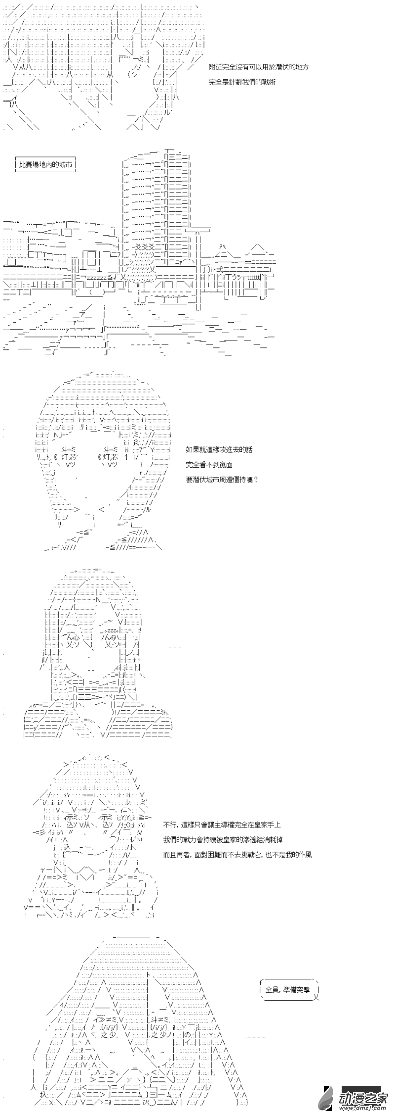 第35回 速度是关键13