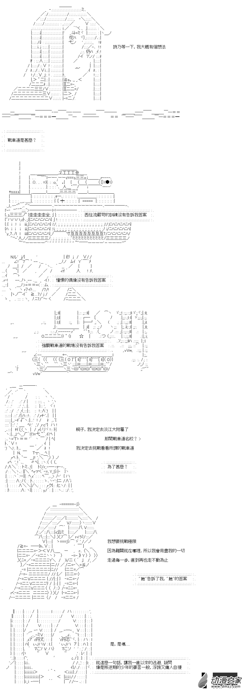 第35回 速度是关键14