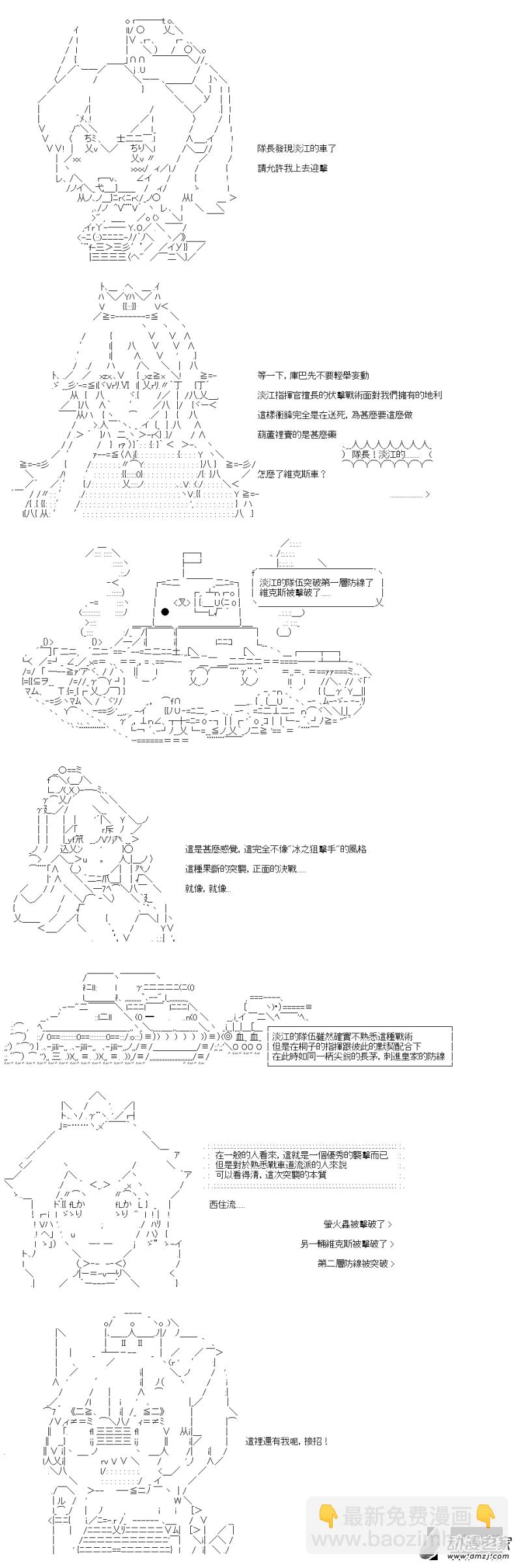 第35回 速度是关键16