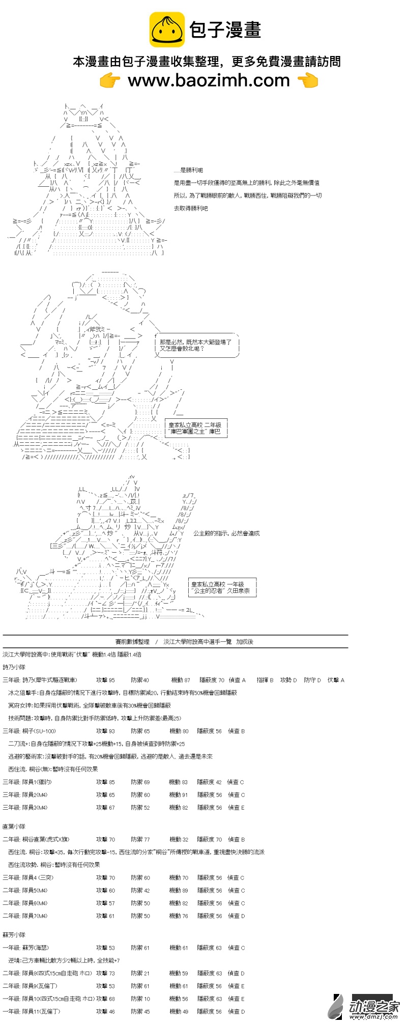 第35回 速度是关键2