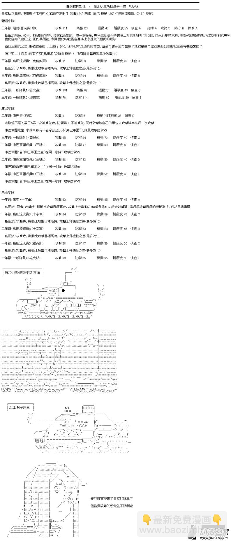 第35回 速度是关键3