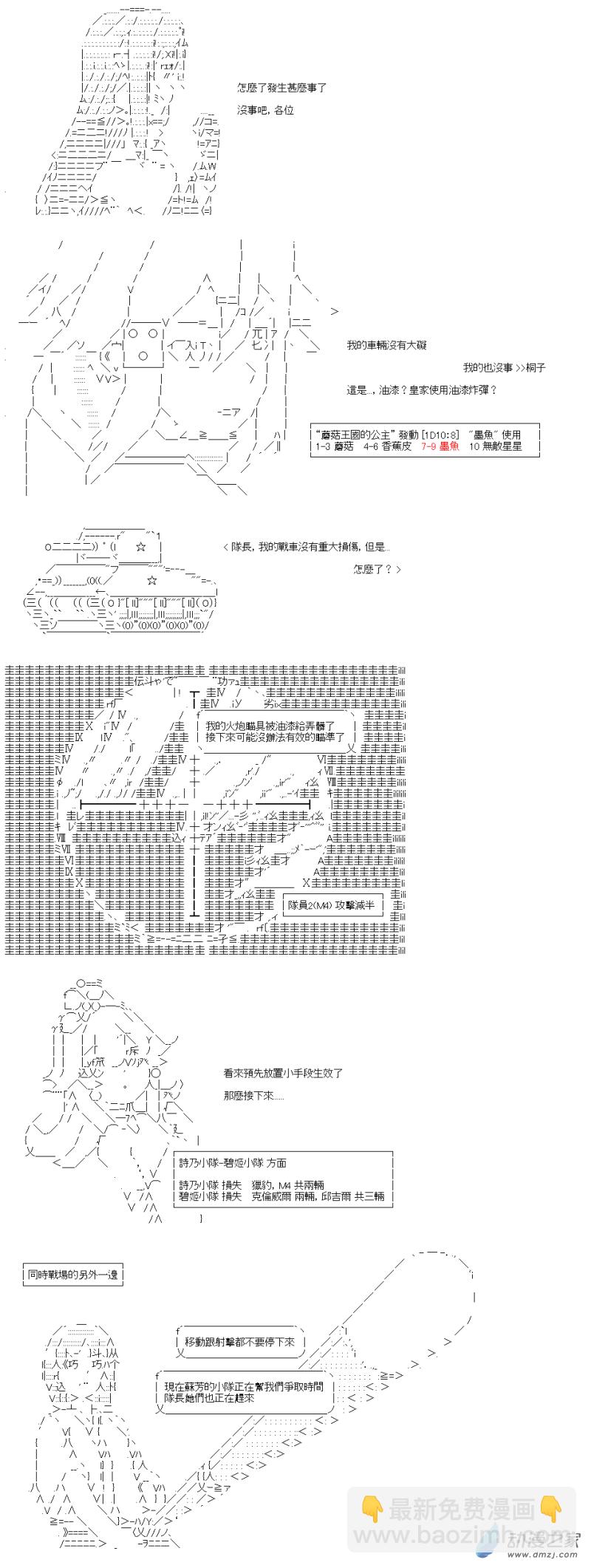 第35回 速度是关键6