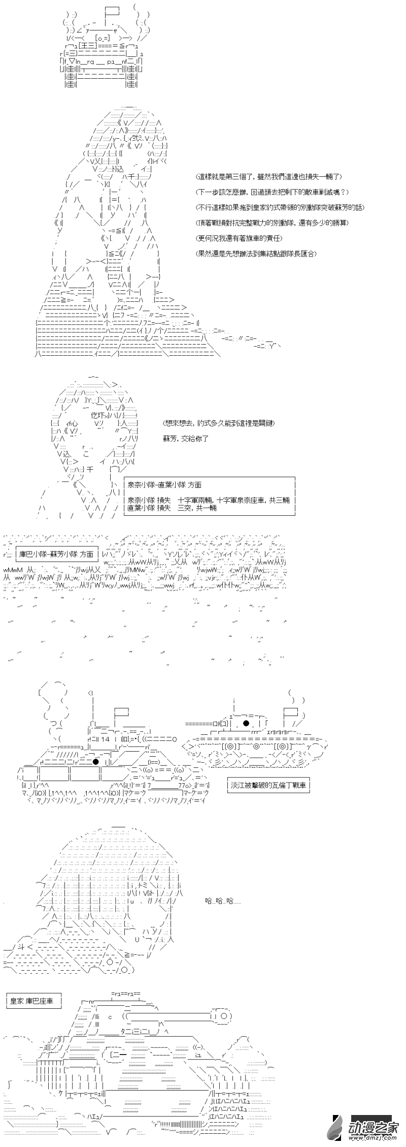 第35回 速度是关键8