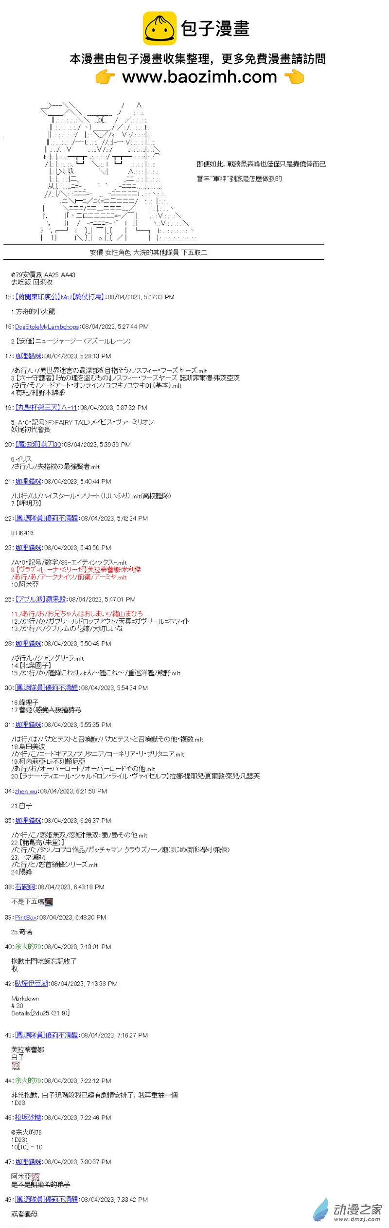 第40回 不是能用1