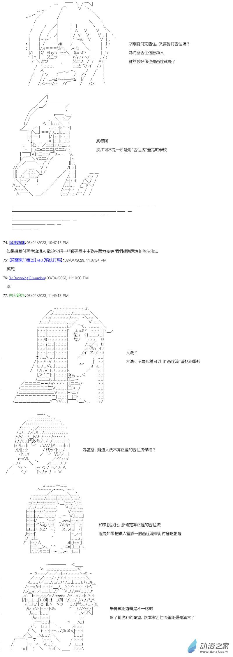 第40回 不是能用4