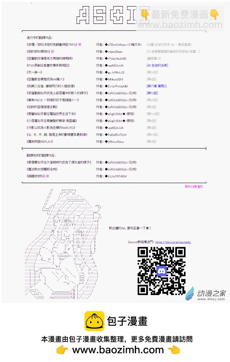 第42回 直至那大外海20