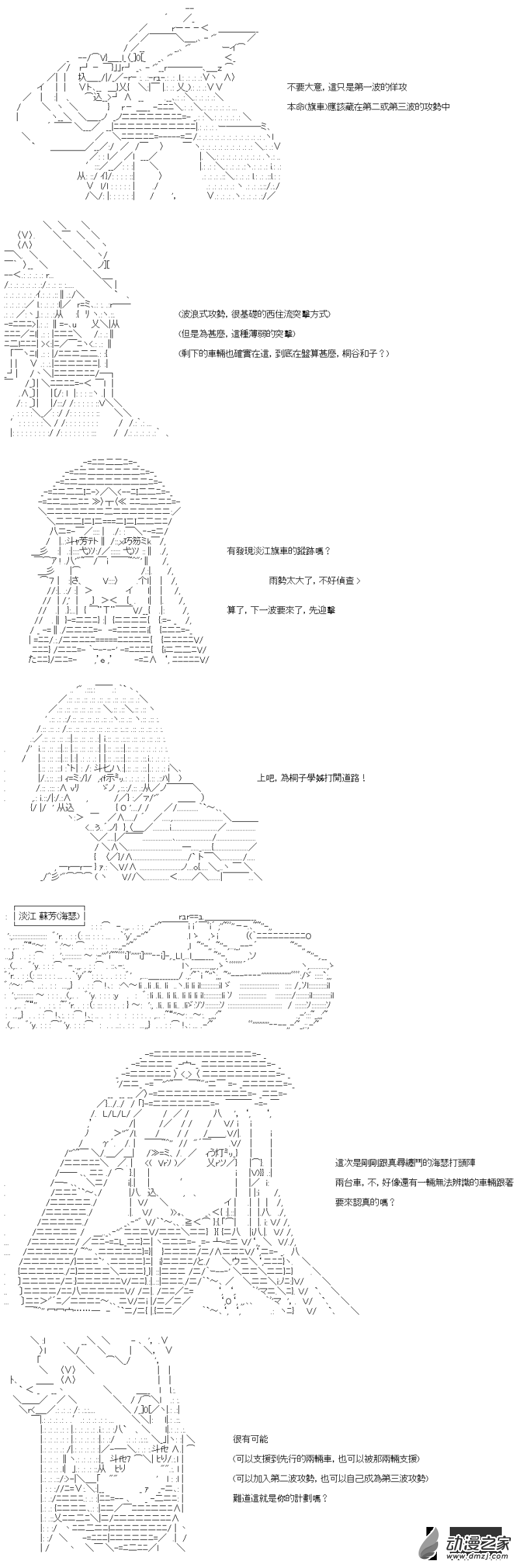 第42回 直至那大外海9