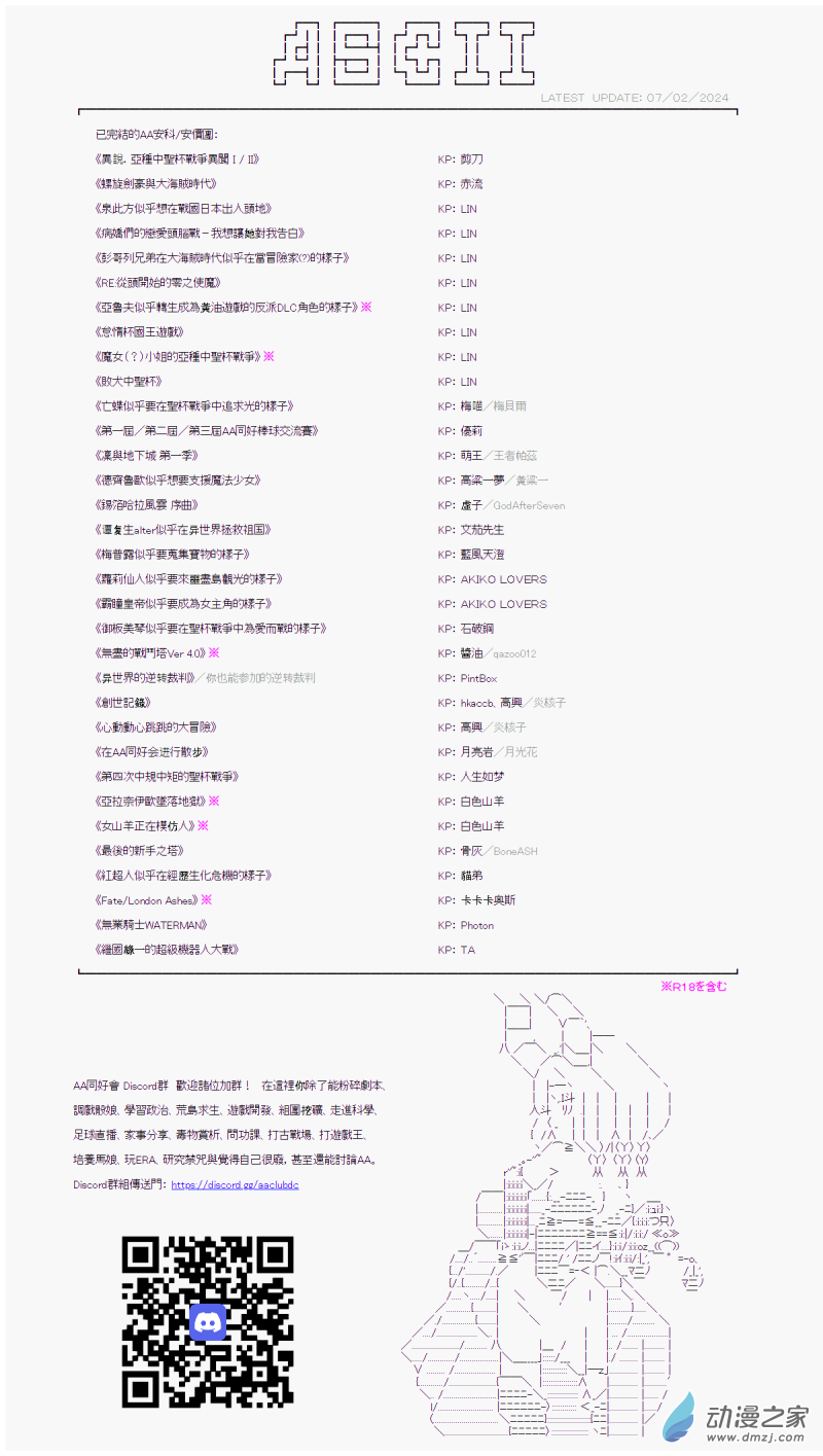 第43回 临危不乱，更进一步7