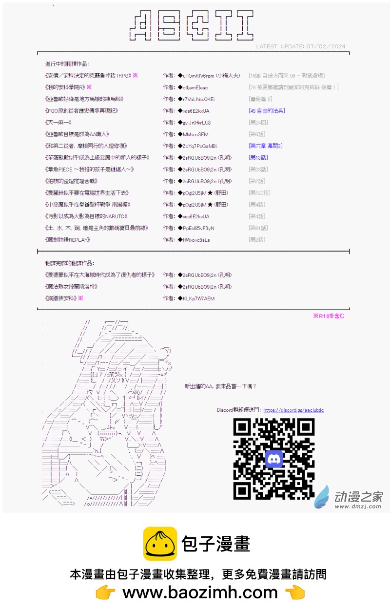 第43回 临危不乱，更进一步8