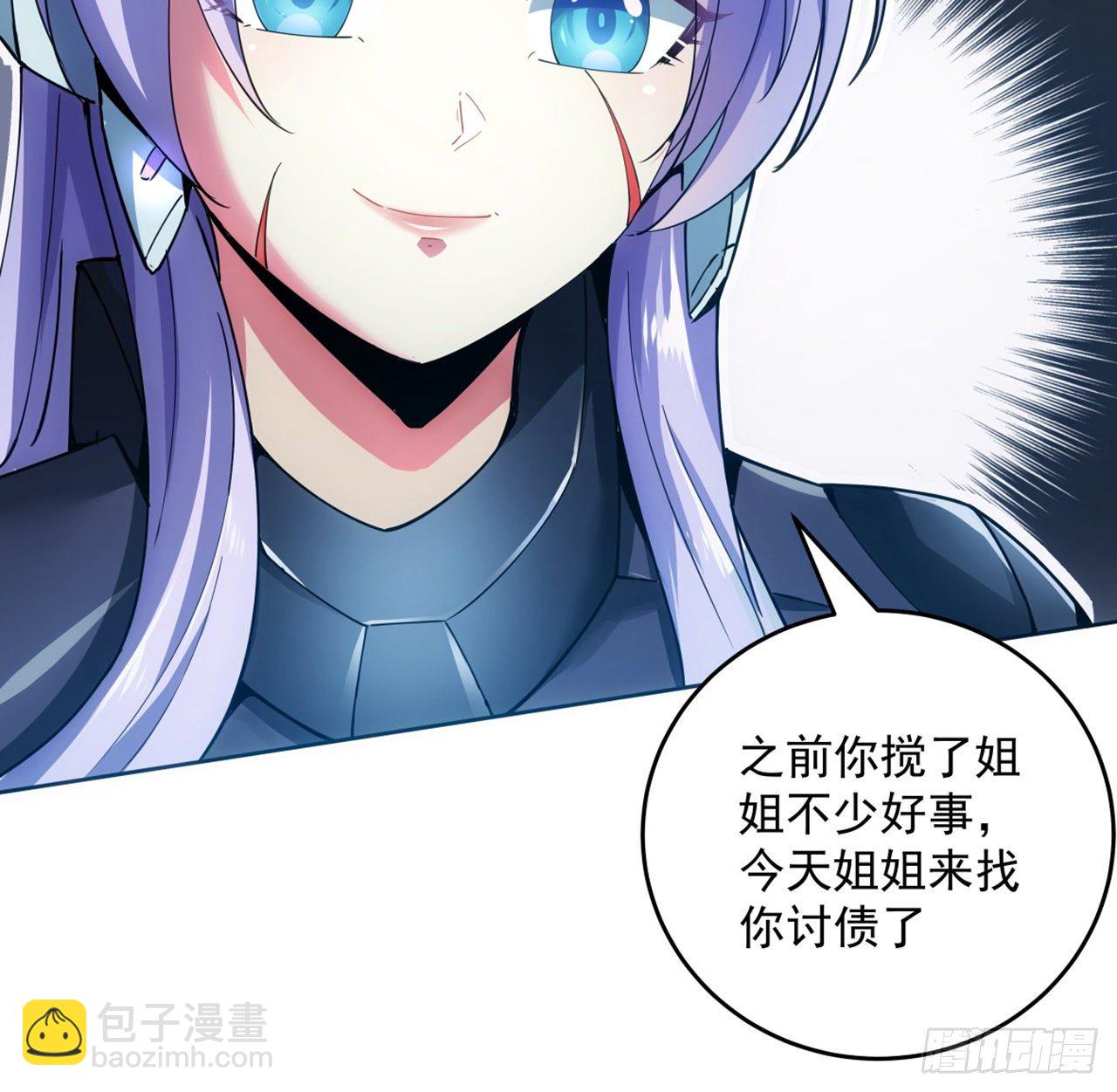 2话 好戏刚开始3