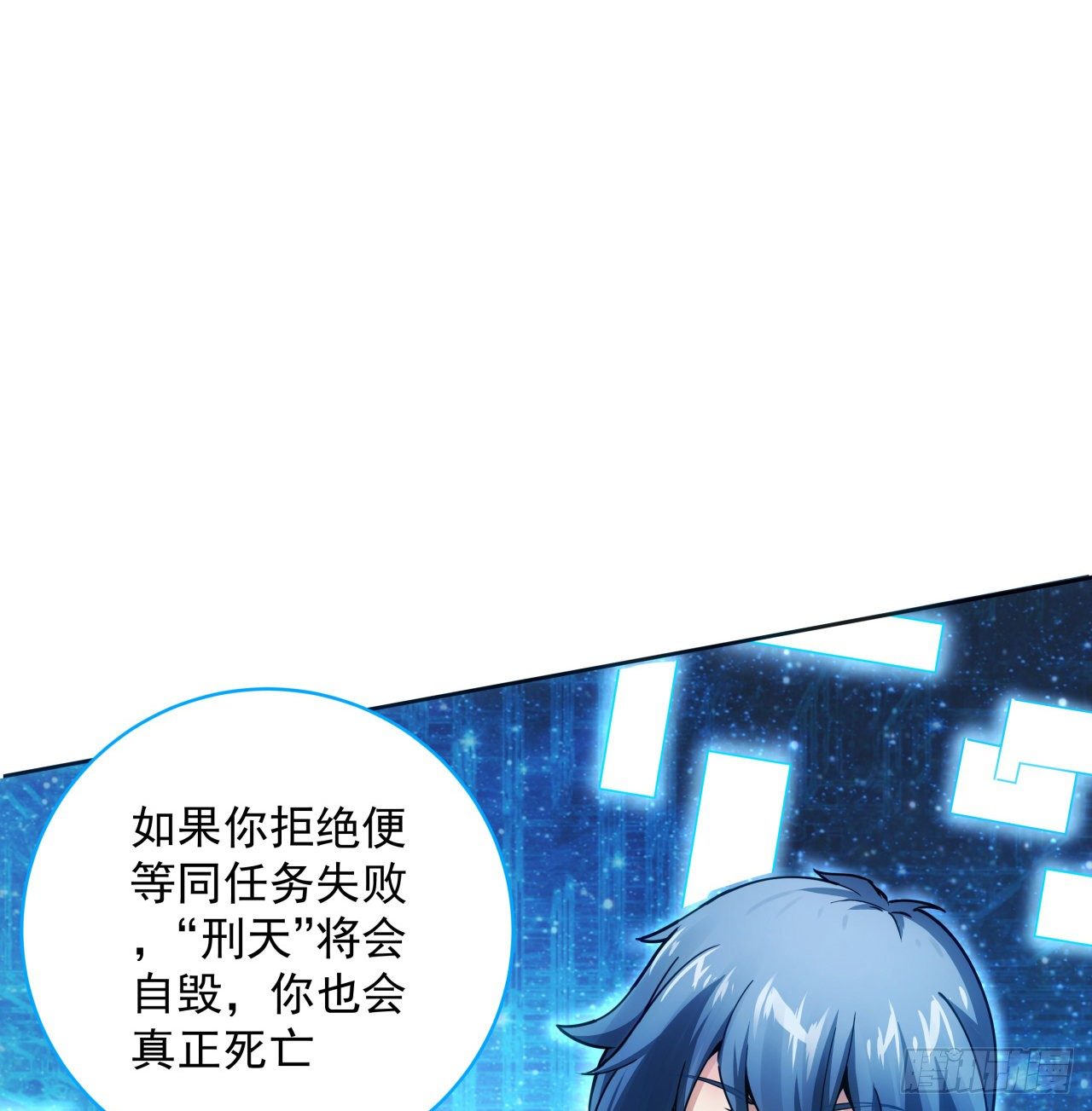 4话 机甲才是男人的浪漫1