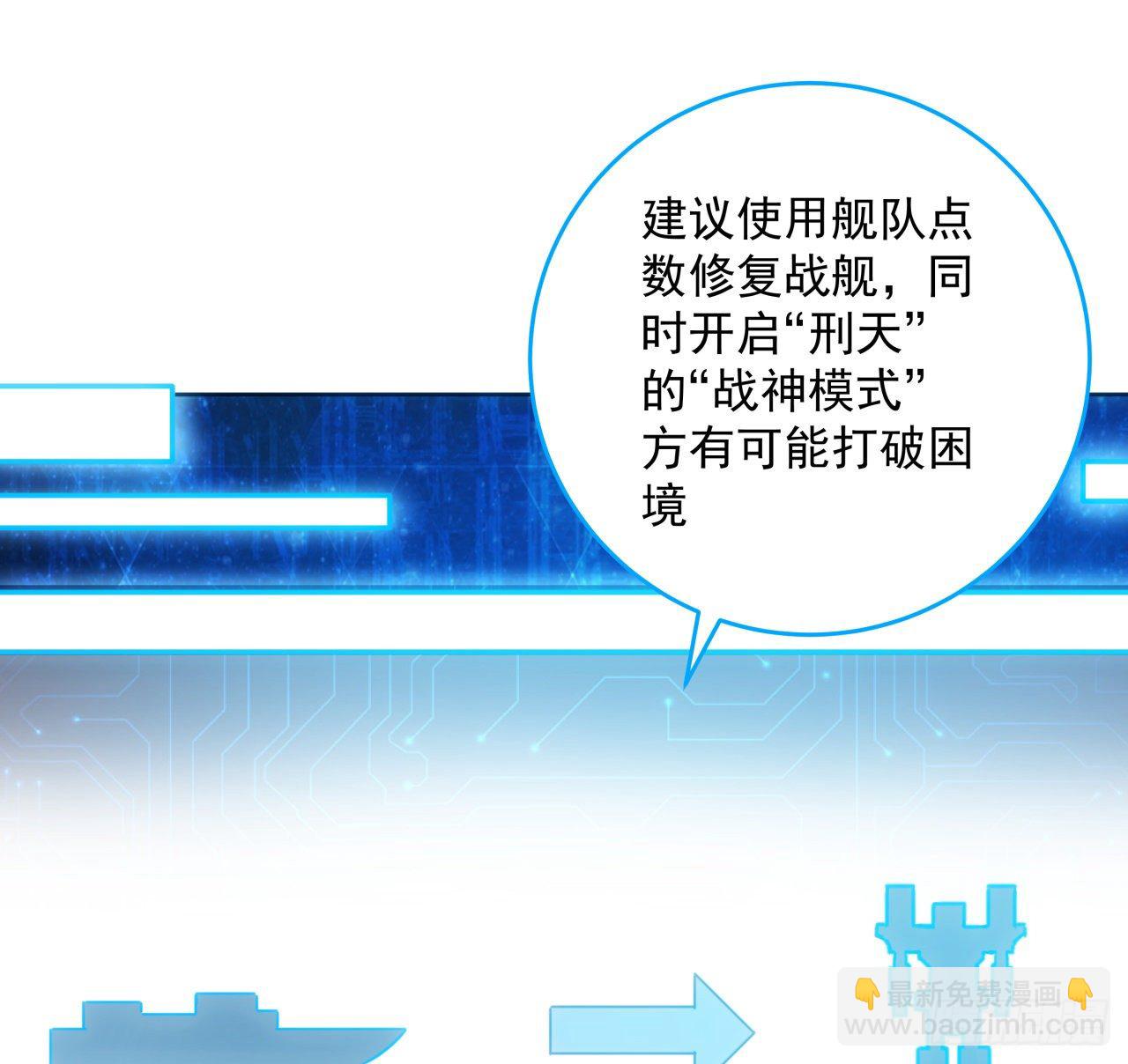 4话 机甲才是男人的浪漫12