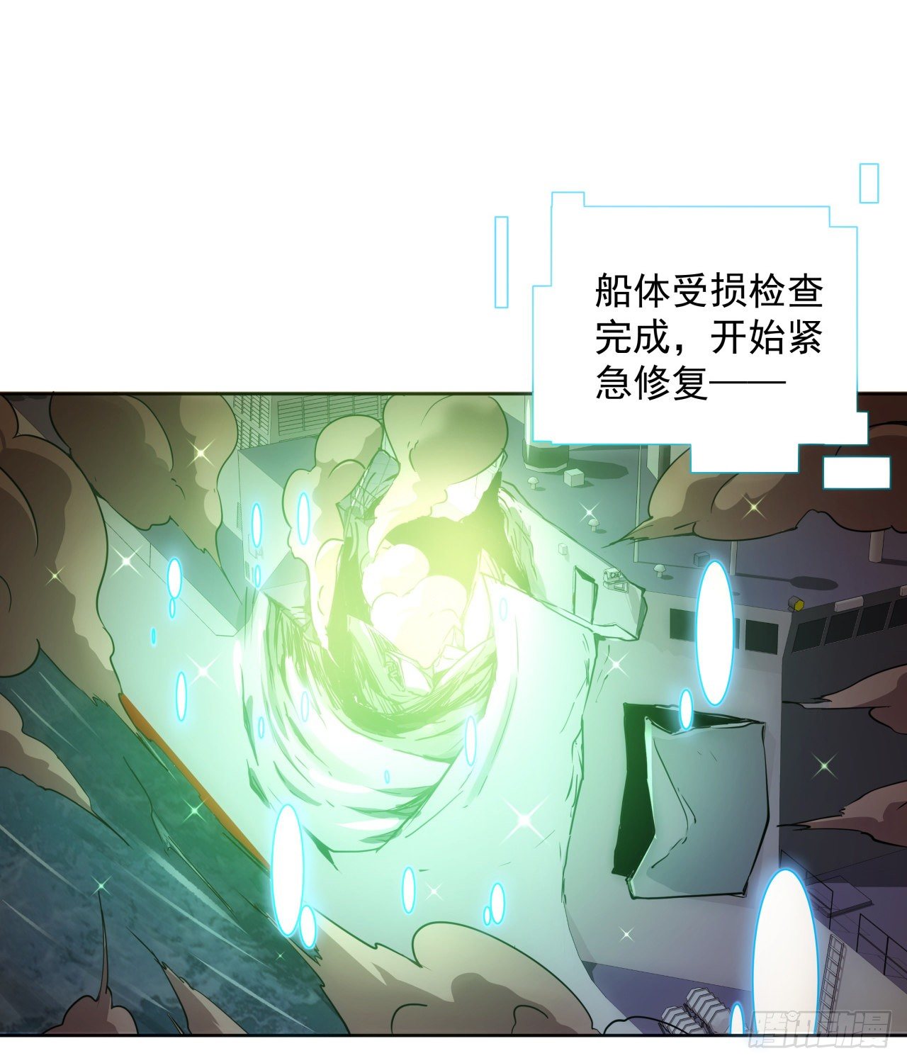4话 机甲才是男人的浪漫18