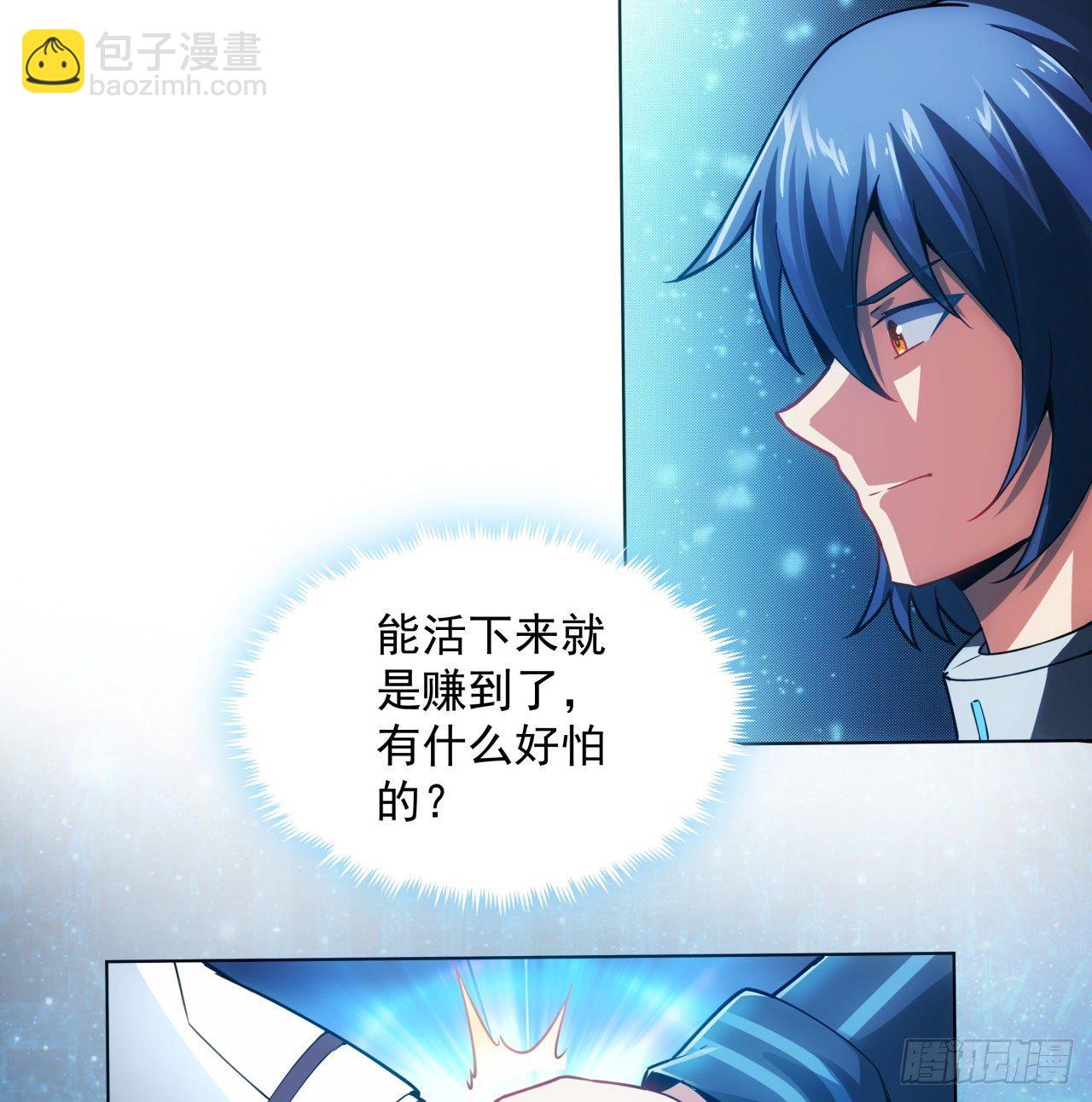 4话 机甲才是男人的浪漫6