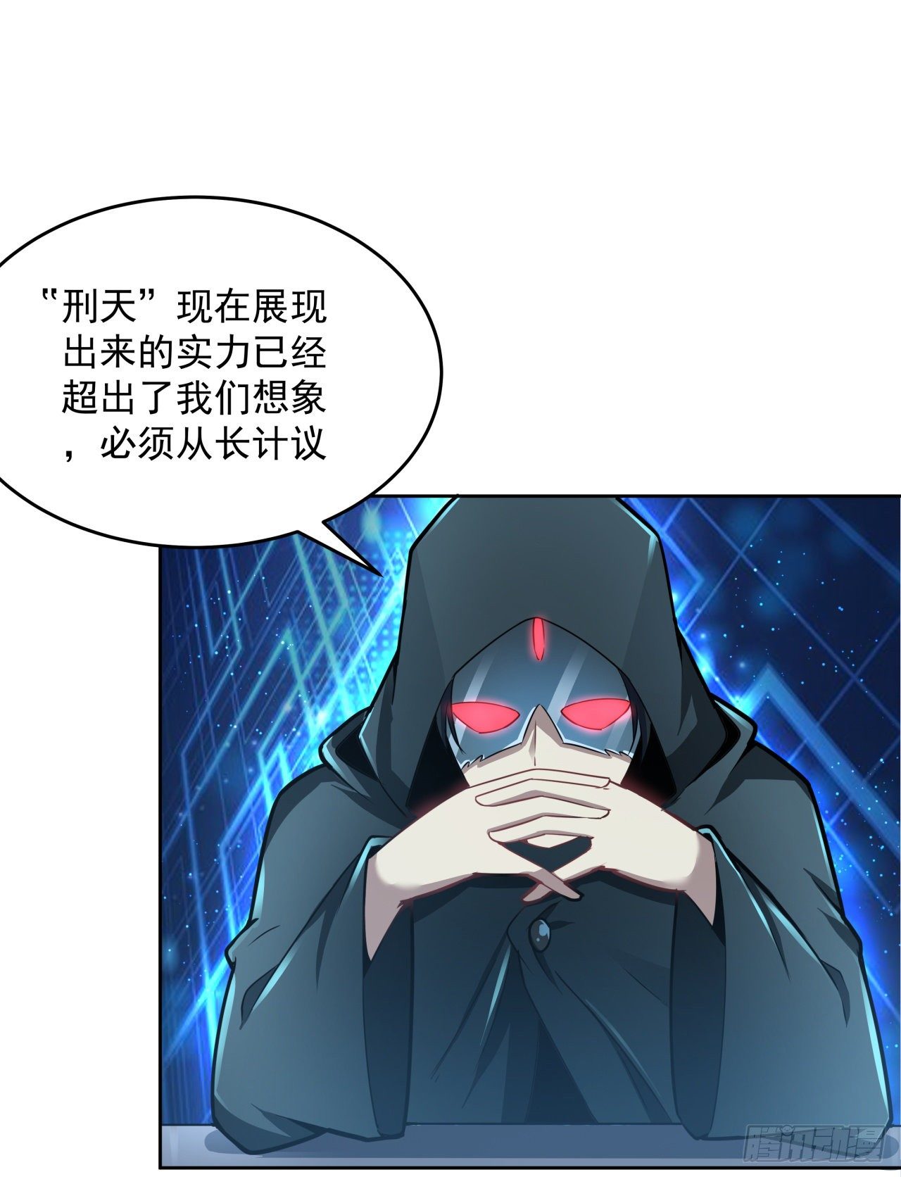 6话 你还是会死1