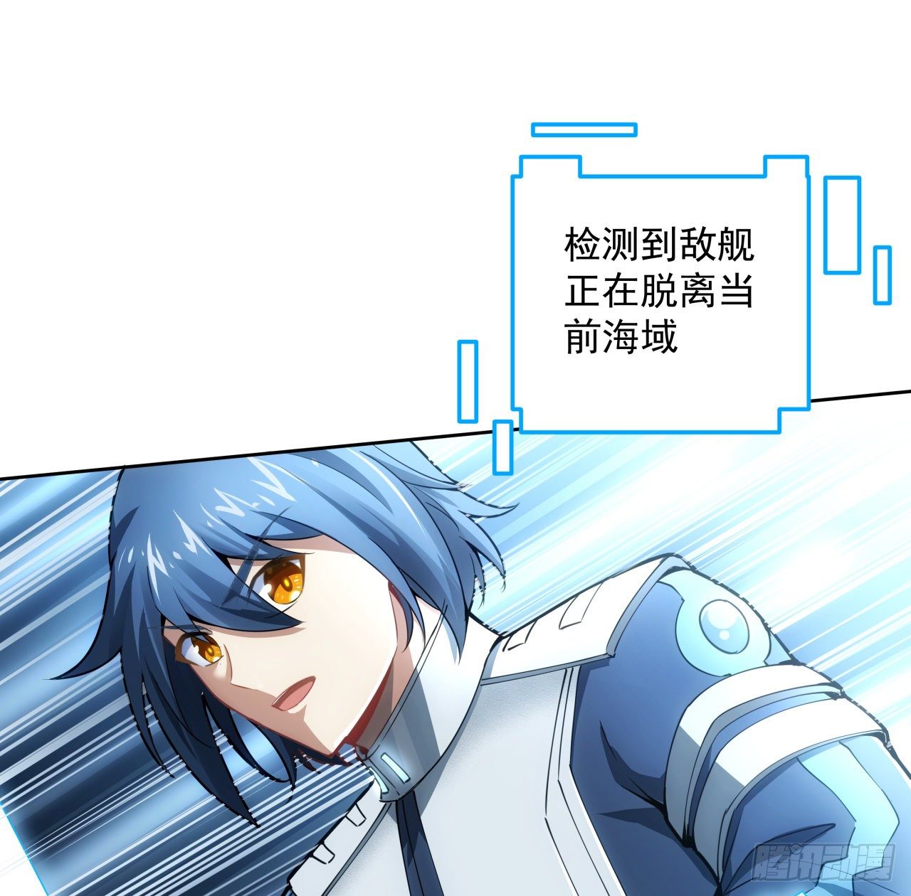 6话 你还是会死11