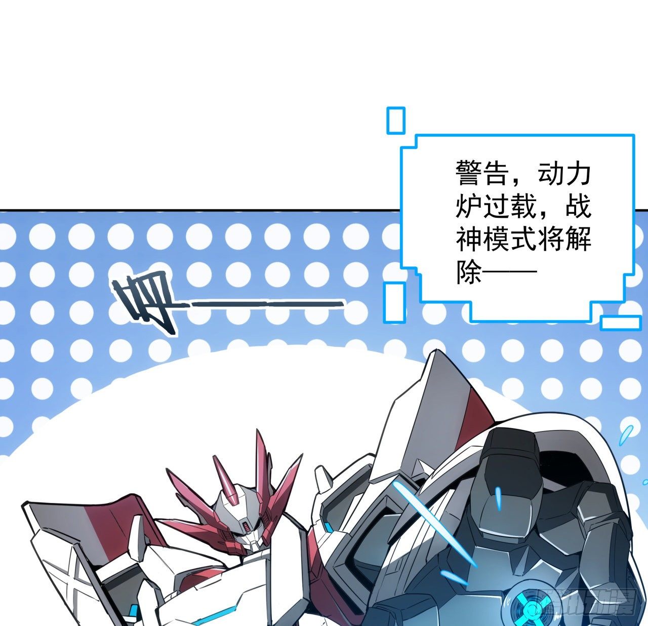 6话 你还是会死14