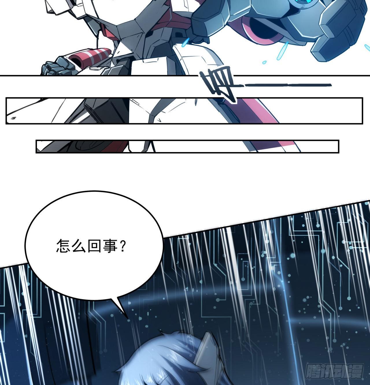 6话 你还是会死15