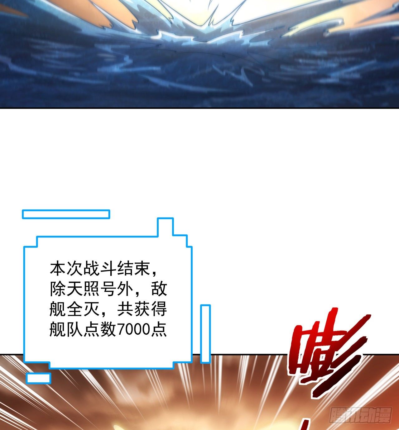 6话 你还是会死18