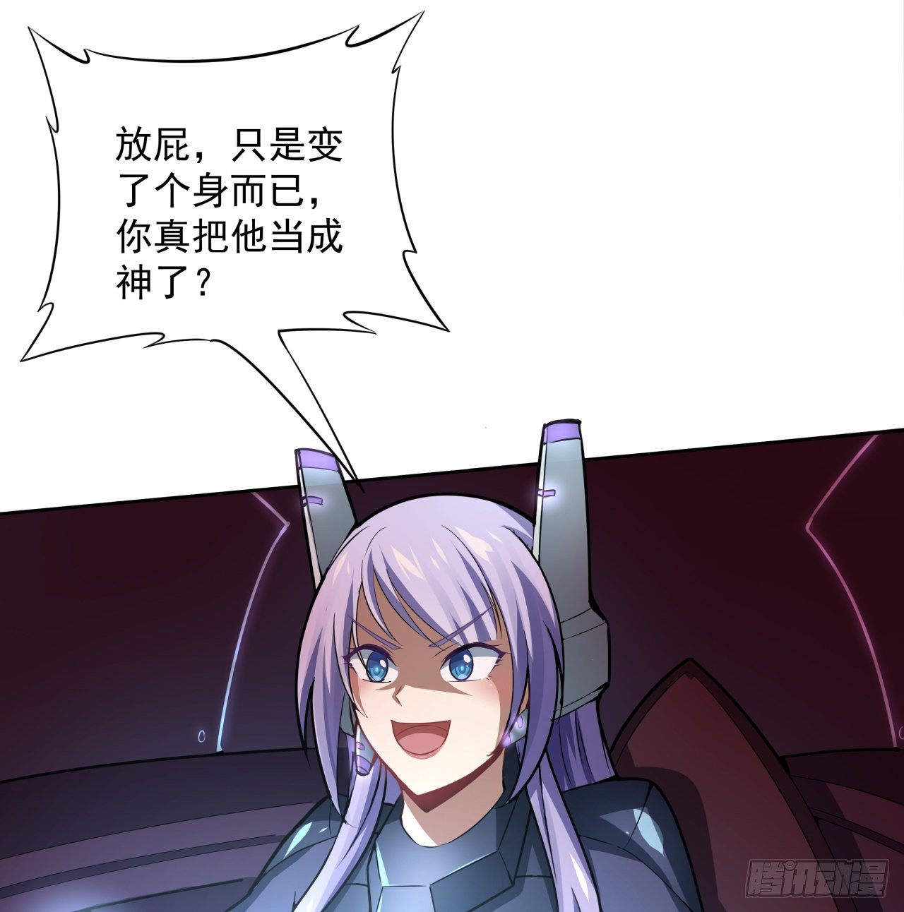 6话 你还是会死2