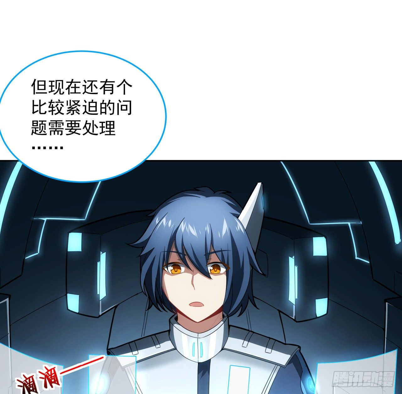 6话 你还是会死21