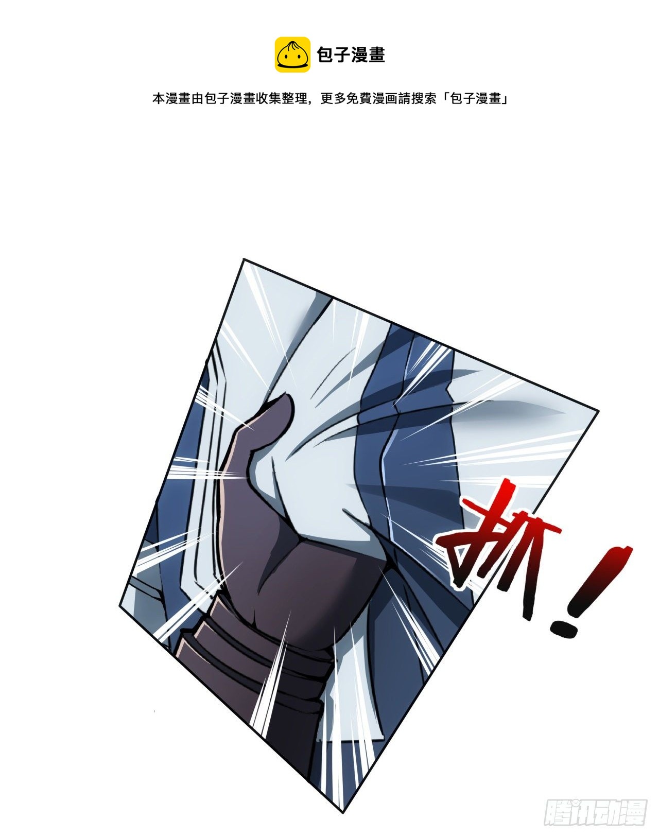 6话 你还是会死27