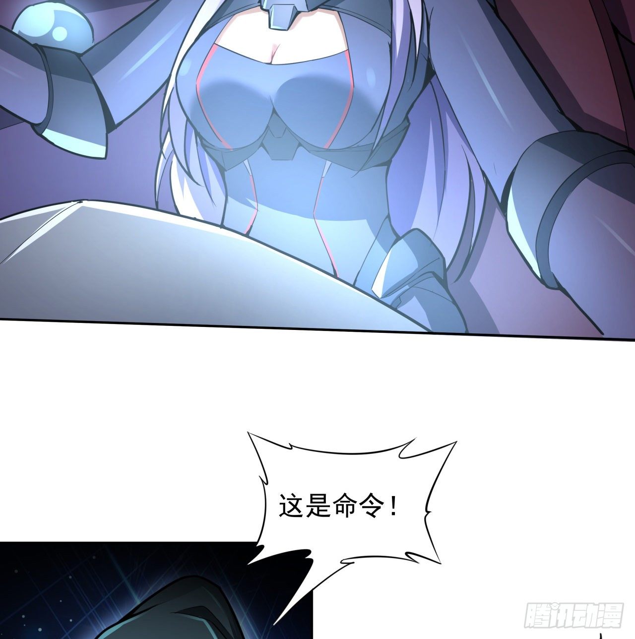 6话 你还是会死3