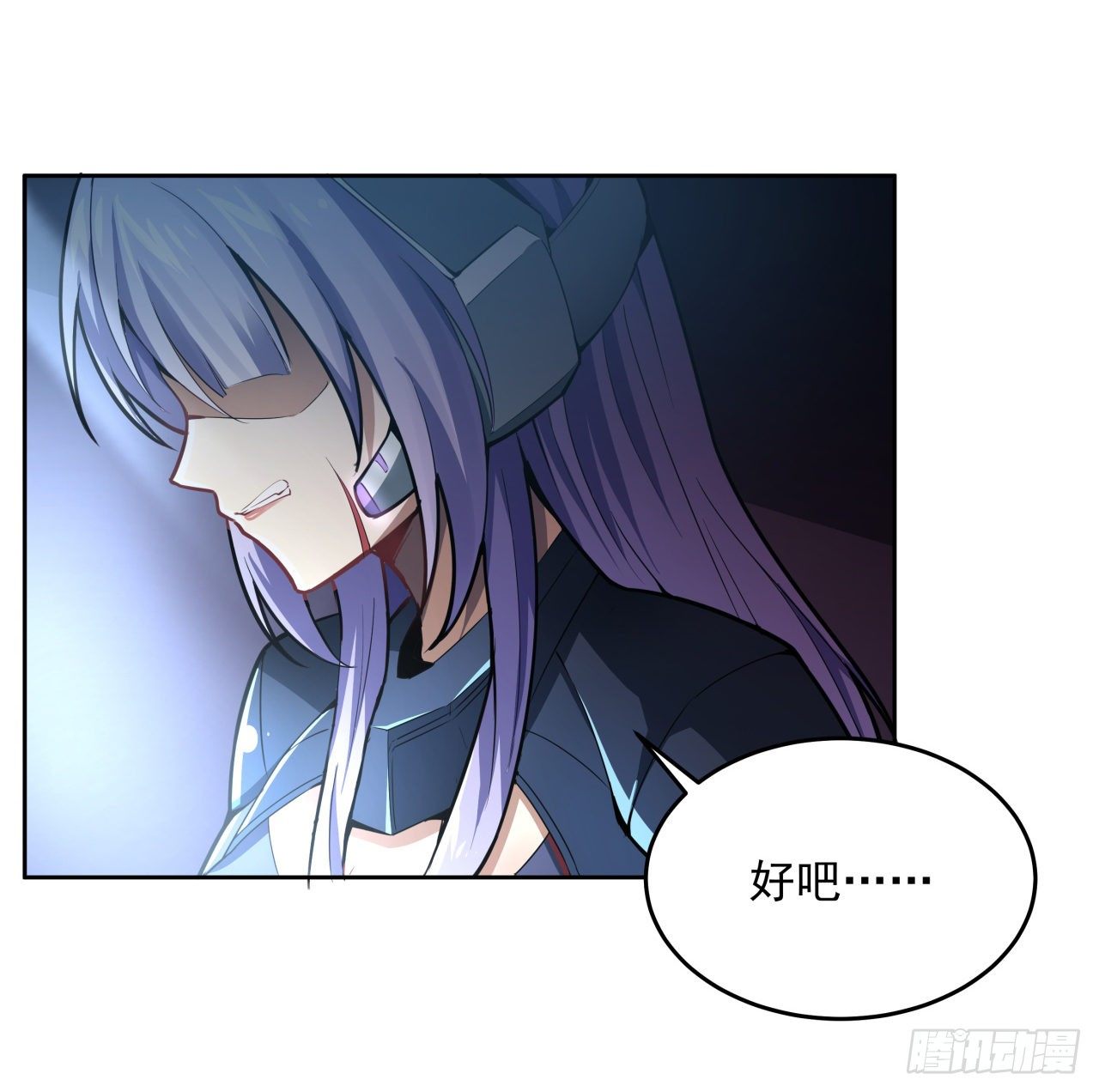 6话 你还是会死6